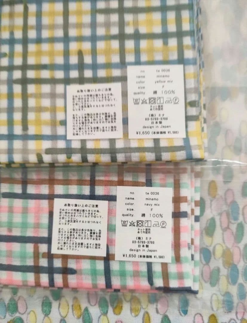 販売終了　ミナペルホネン手ぬぐい　minamo