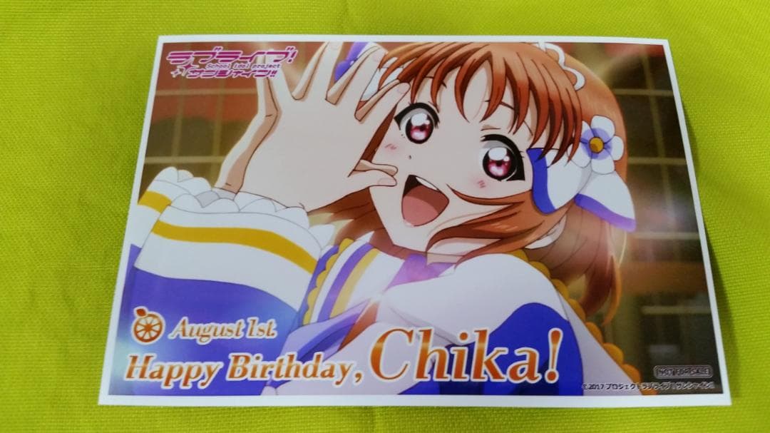 5人分レア限定セット ラブライブ 高海千歌 誕生日記念 特別生ブロマイド