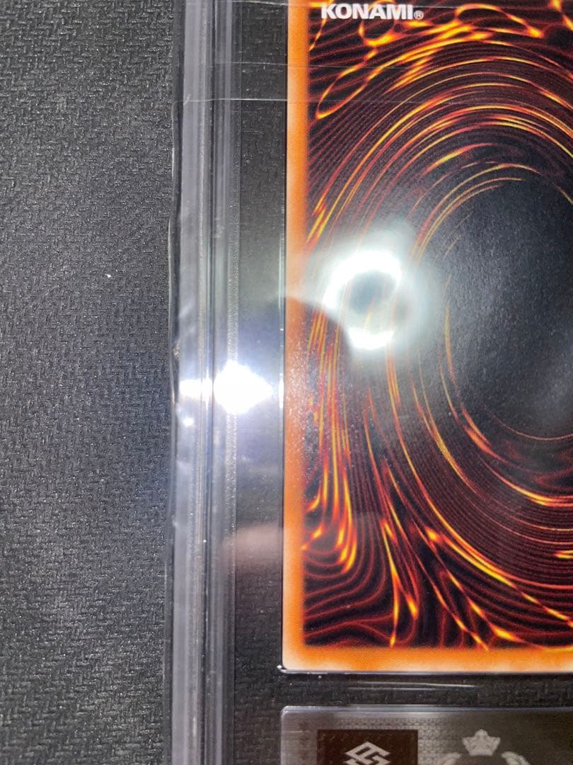 真紅眼の黒竜　レリーフ　親知らず　ARS10 遊戯王