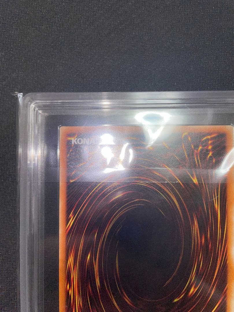 真紅眼の黒竜　レリーフ　親知らず　ARS10 遊戯王