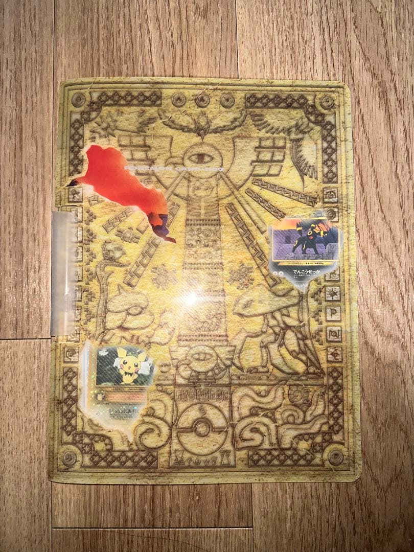 ⚠*️様 ポケモンカード ネオ プレミアムファイル1.2.3セット