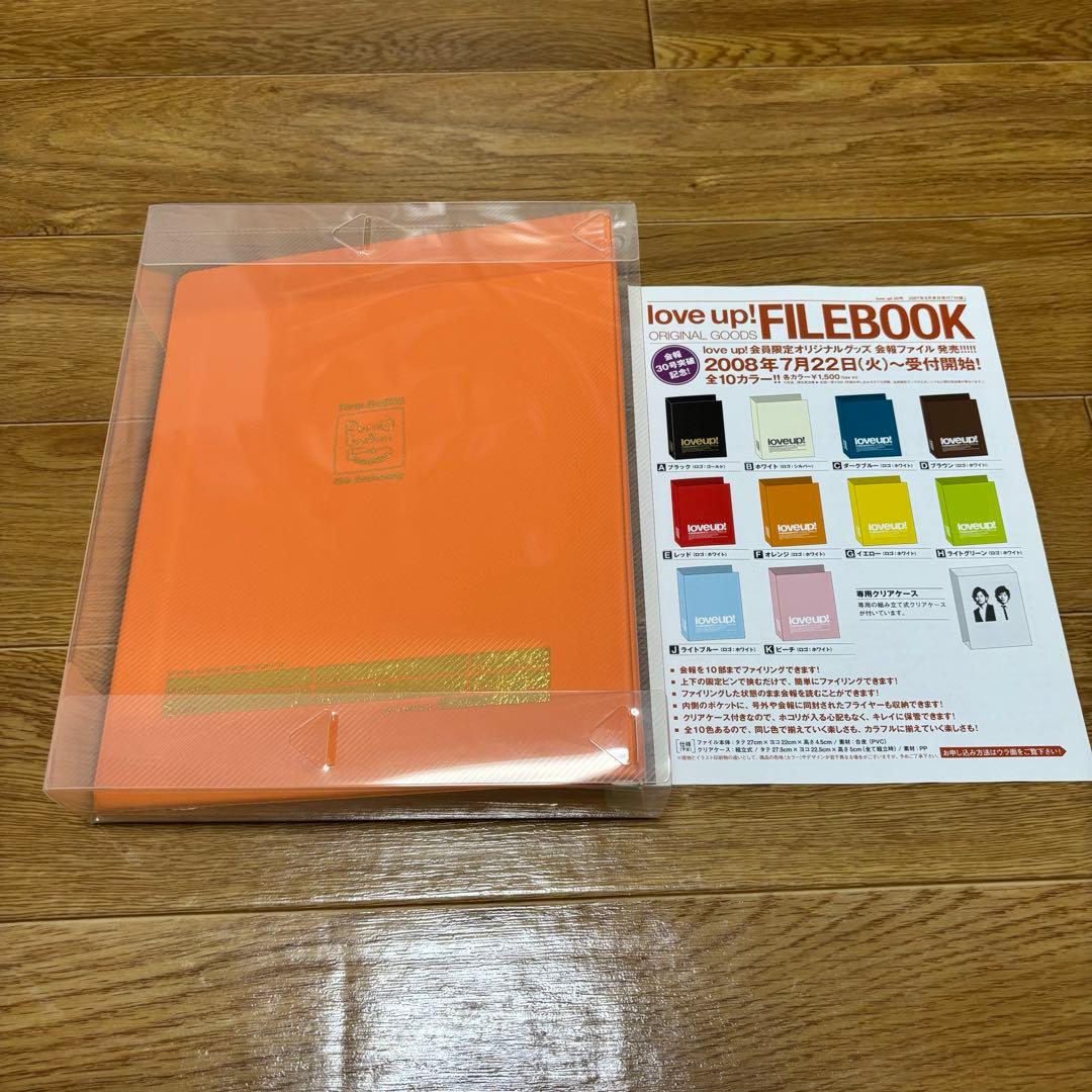 ポルノグラフィティまとめ売り 会報 ライブパンフレットなど