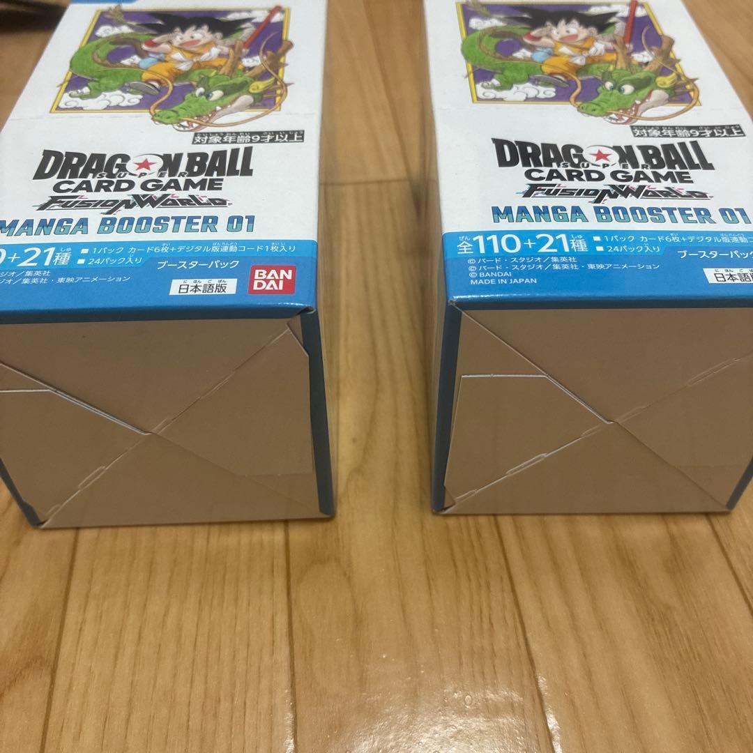 新品未開封　MANGA BOOSTER 01 [SB01] マンガブースター