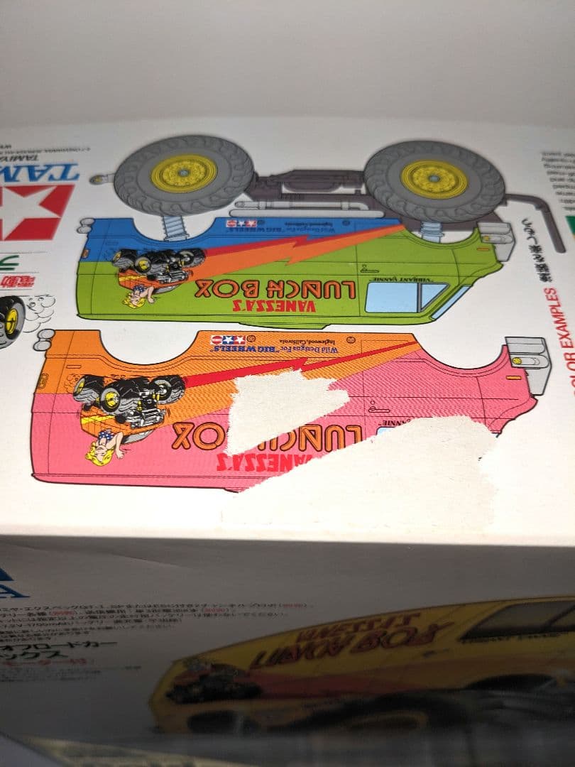 N.K　大幅値下げ　希少　TAMIYA 　ランチボックス ゴールド