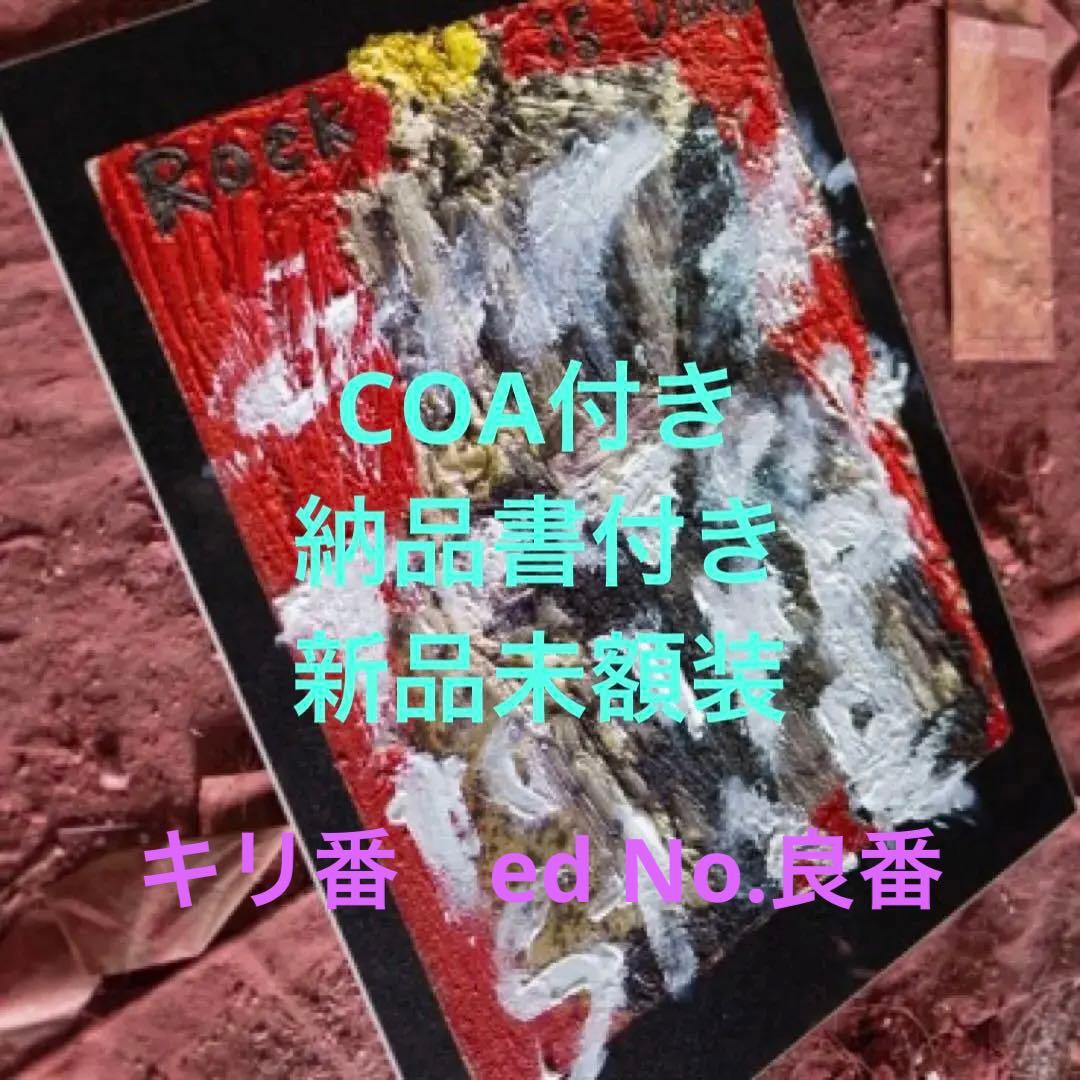 水戸部 七絵 Rock is Dead マルチプル作品 新品未使用　真作保証