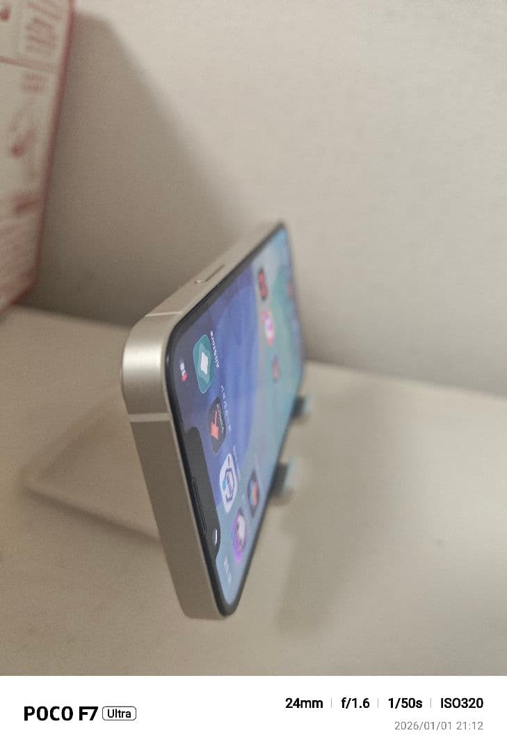 最終価格SIMフリー海外版iPhone13mini 128GB