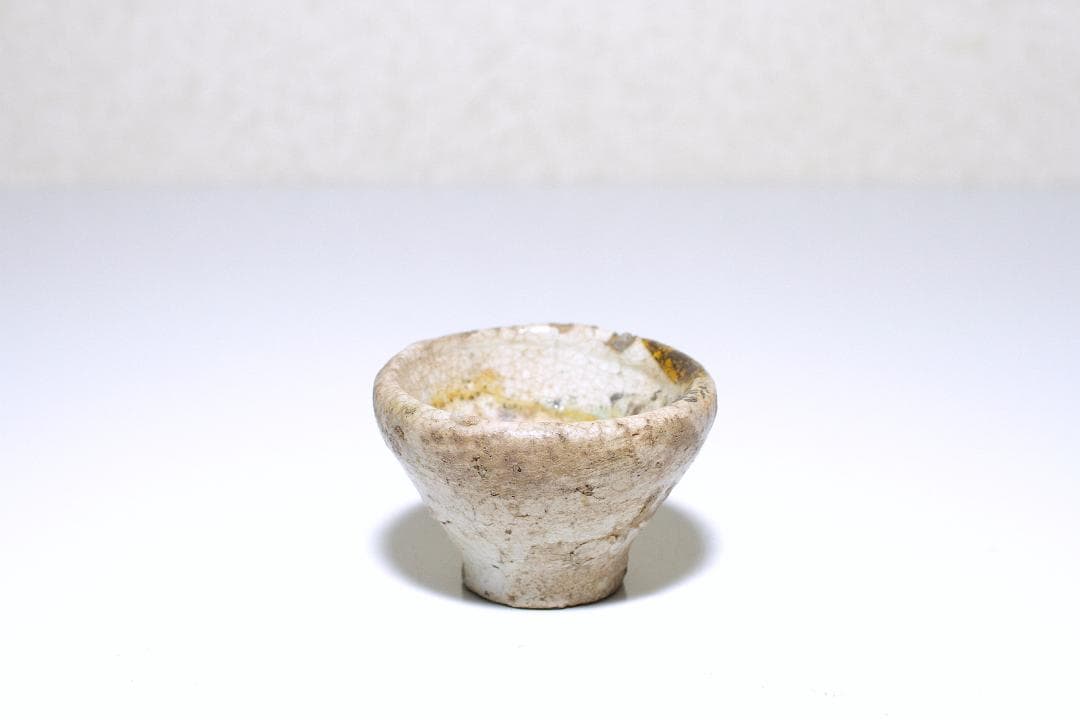 希少 江戸後期 瀬戸 胆礬 山盃