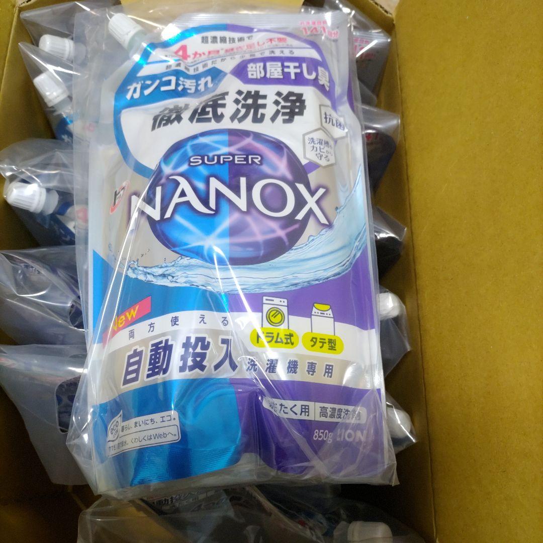 新品 SUPER NANOX 850g 12袋 自動投入用