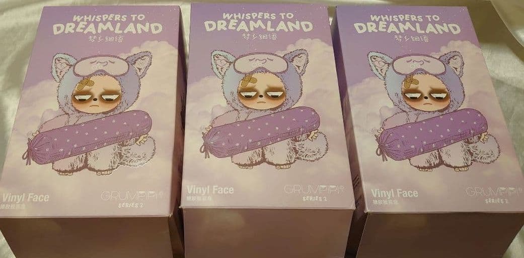 ⭕️正規品　Sleepless Grumpipi　V2シリーズ　【未開封】