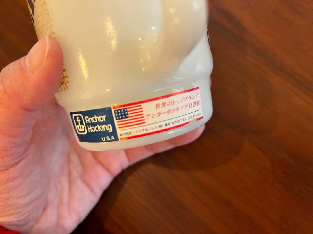 【レア】Anchor Hocking スタッキングマグ 2個セット