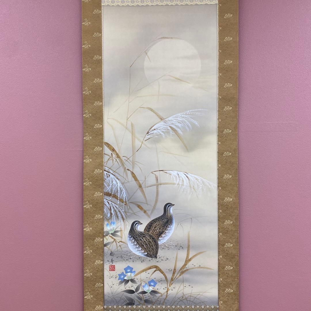 掛軸3本①北条静香作 秋草に鶉図②「糸菊」島田稔明③「富士に紅白梅図」片桐乙日子