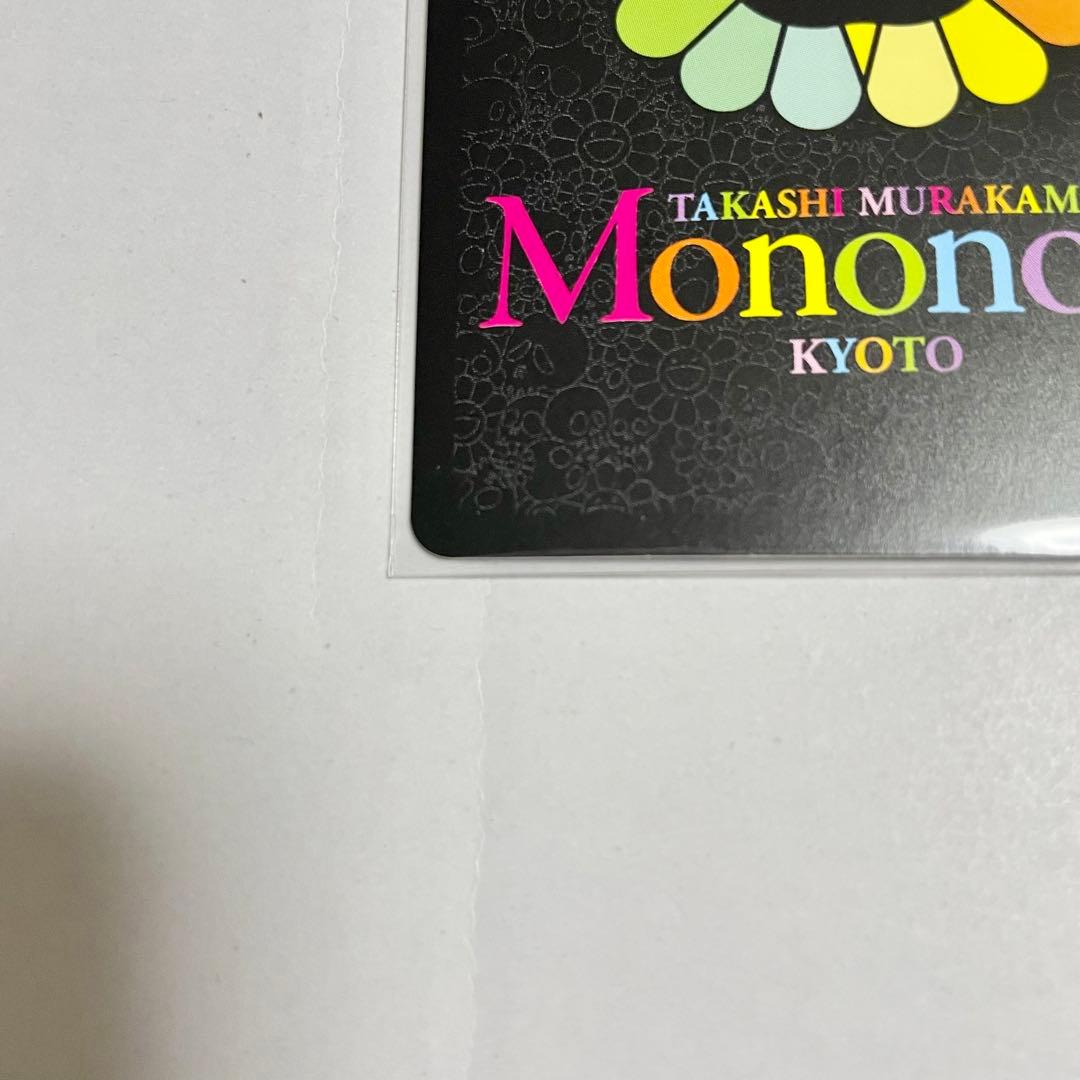 京都の舞妓さん 赤に桜 村上隆 もののけ京都 カード