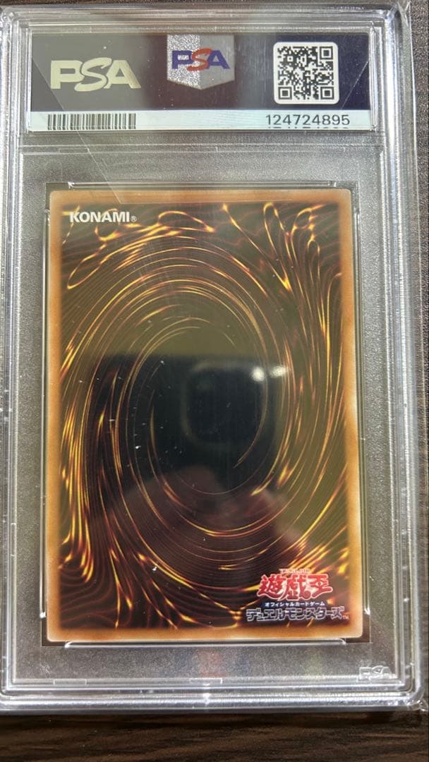遊戯王　ブラック・マジシャン・ガール　psa10