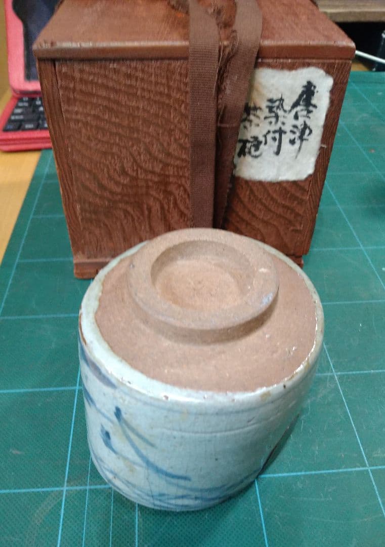 古唐津染付山水風景茶椀 木箱付き