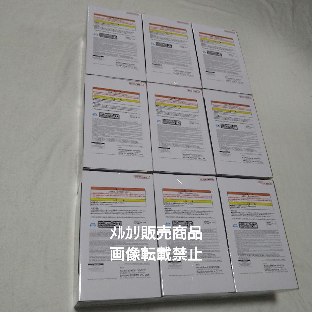 ドラゴンボール 魔人ベジータ フィギュア Grandista