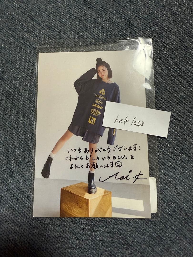 川口葵 直筆サイン入りポストカード LA VIE ELU