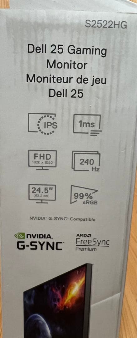 Dell ゲーミングモニター S2522HG 24.5インチ