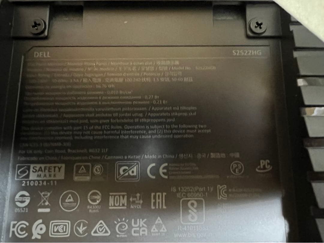 Dell ゲーミングモニター S2522HG 24.5インチ