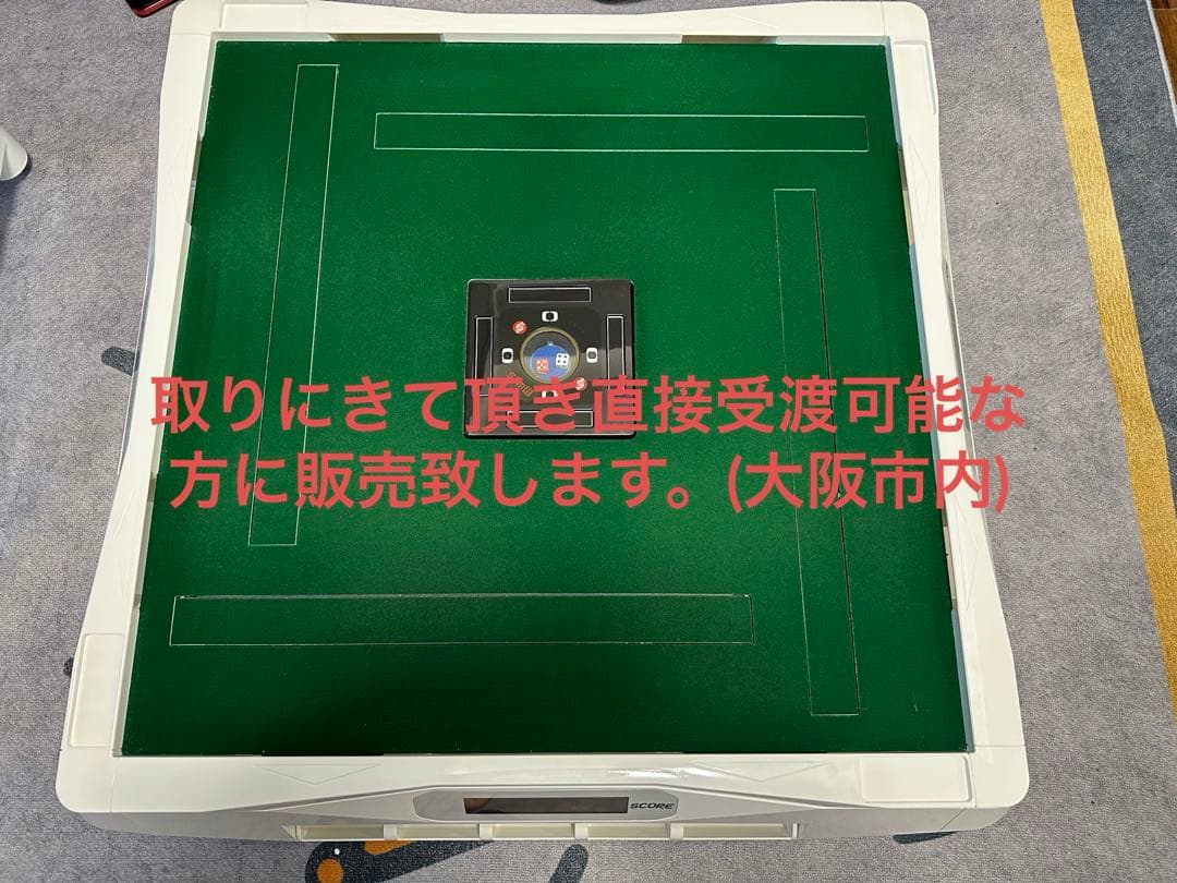 アルバン「スリムヴォイススコア28」家庭用全自動麻雀卓