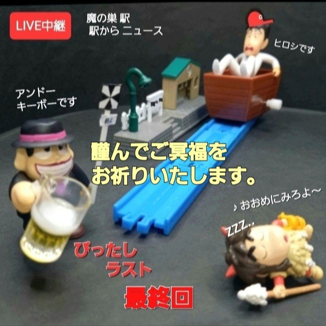 【 バキシム 】ブルマァク復刻ソフビ ウルトラ 怪獣 消しゴム 特撮 当時もの