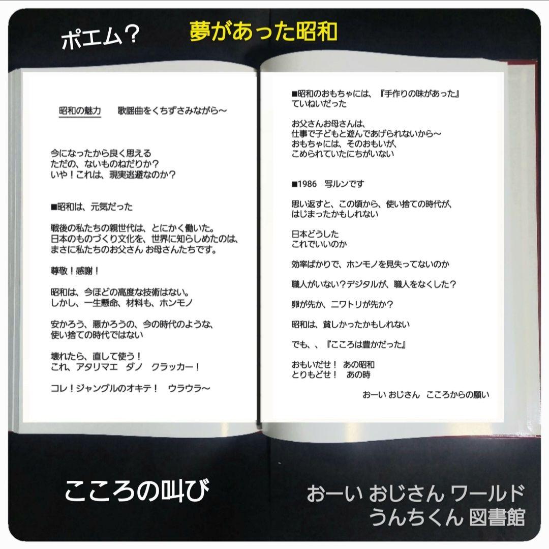 【 バキシム 】ブルマァク復刻ソフビ ウルトラ 怪獣 消しゴム 特撮 当時もの