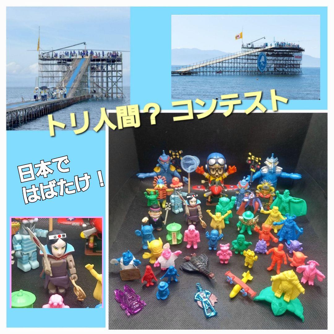 【 バキシム 】ブルマァク復刻ソフビ ウルトラ 怪獣 消しゴム 特撮 当時もの