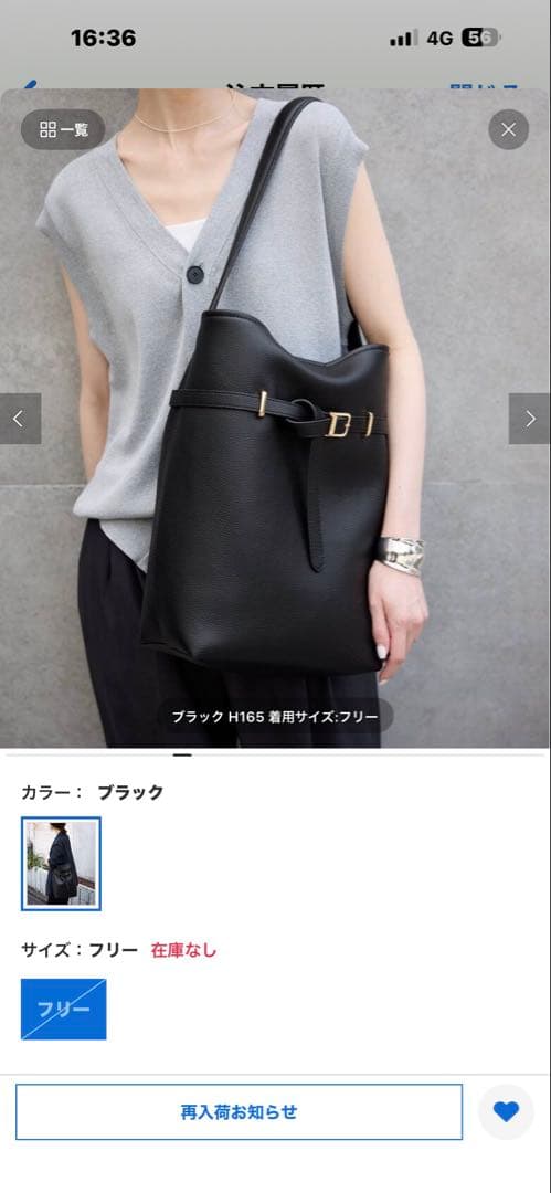 スローブイエナ　ベルトスクエアトートバッグ　ブラック