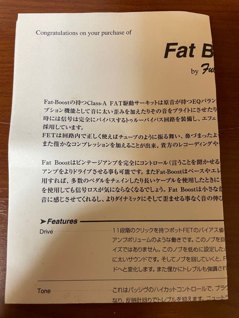 fulltone（フルトーン）fat boost(ファットブースト1)ブースター