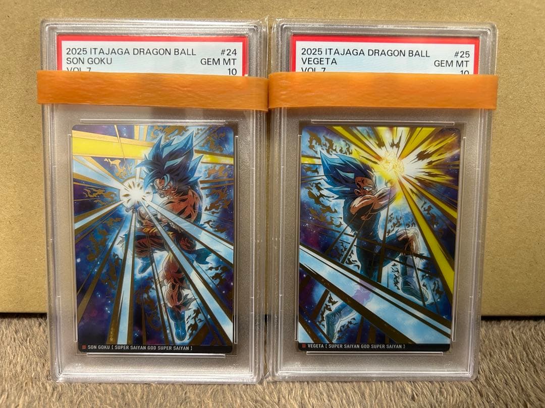 ドラゴンボール　イタジャガ　孫悟空、ベジータ　SR psa10連番