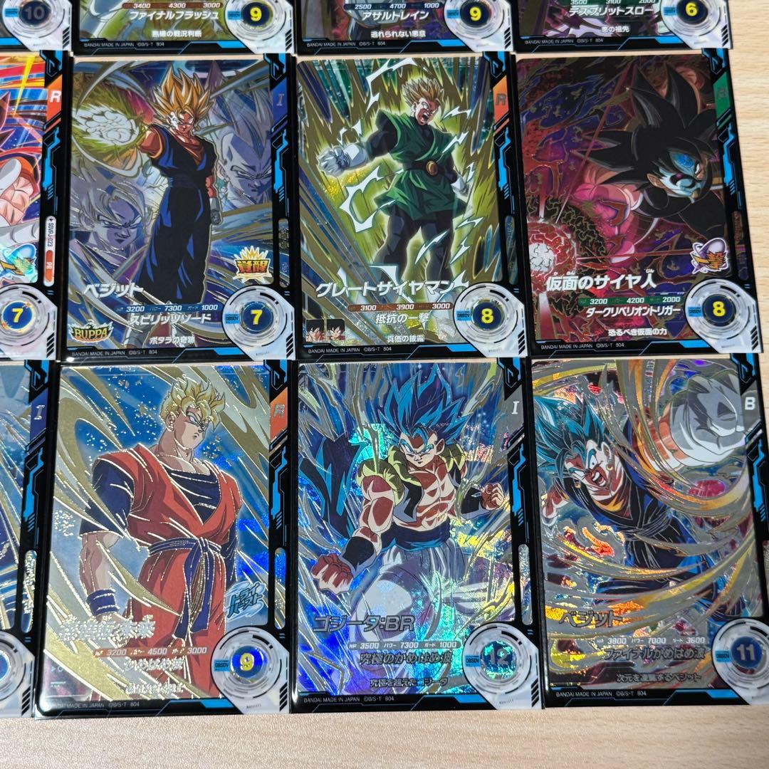 バ*ン様 ドラゴンボール　スーパーダイバーズ　15枚セット