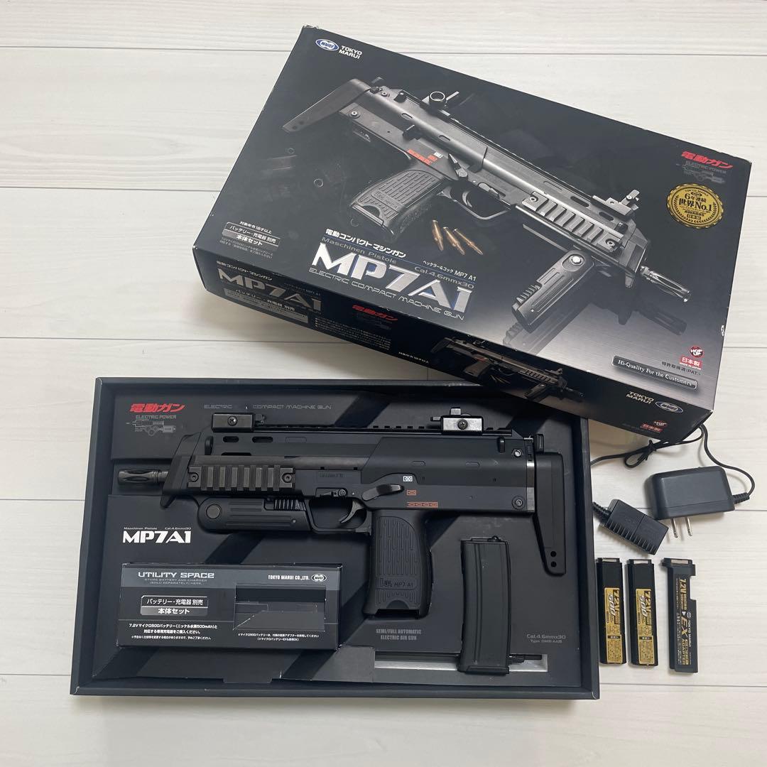 電動ガン MP7A1