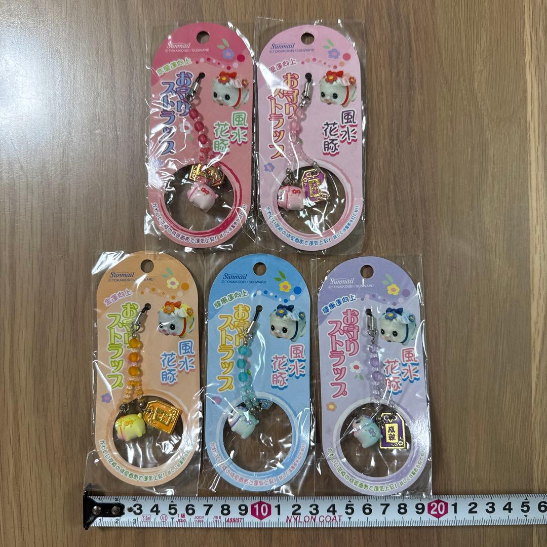 風水花豚　Sunmail ストラップ シール　まとめ売り