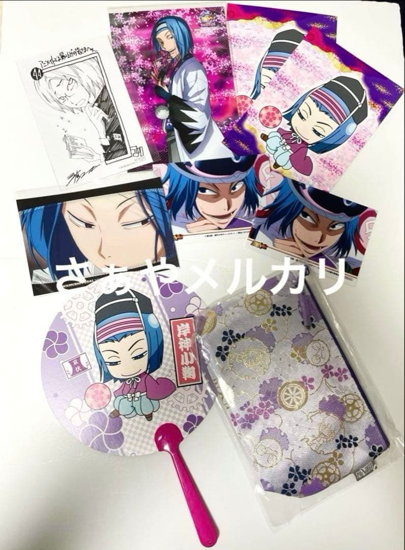 岸神小鞠　グッズ　まとめ　特典　缶バッジ　アクリル