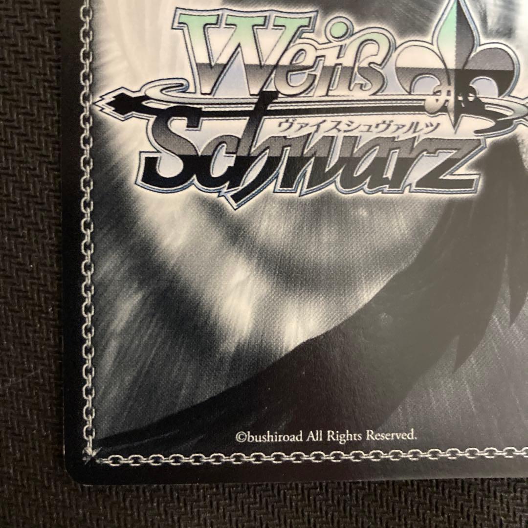 ヴァイスシュヴァルツ　Angel Beats! 皆を見送る役目かなで サインSP