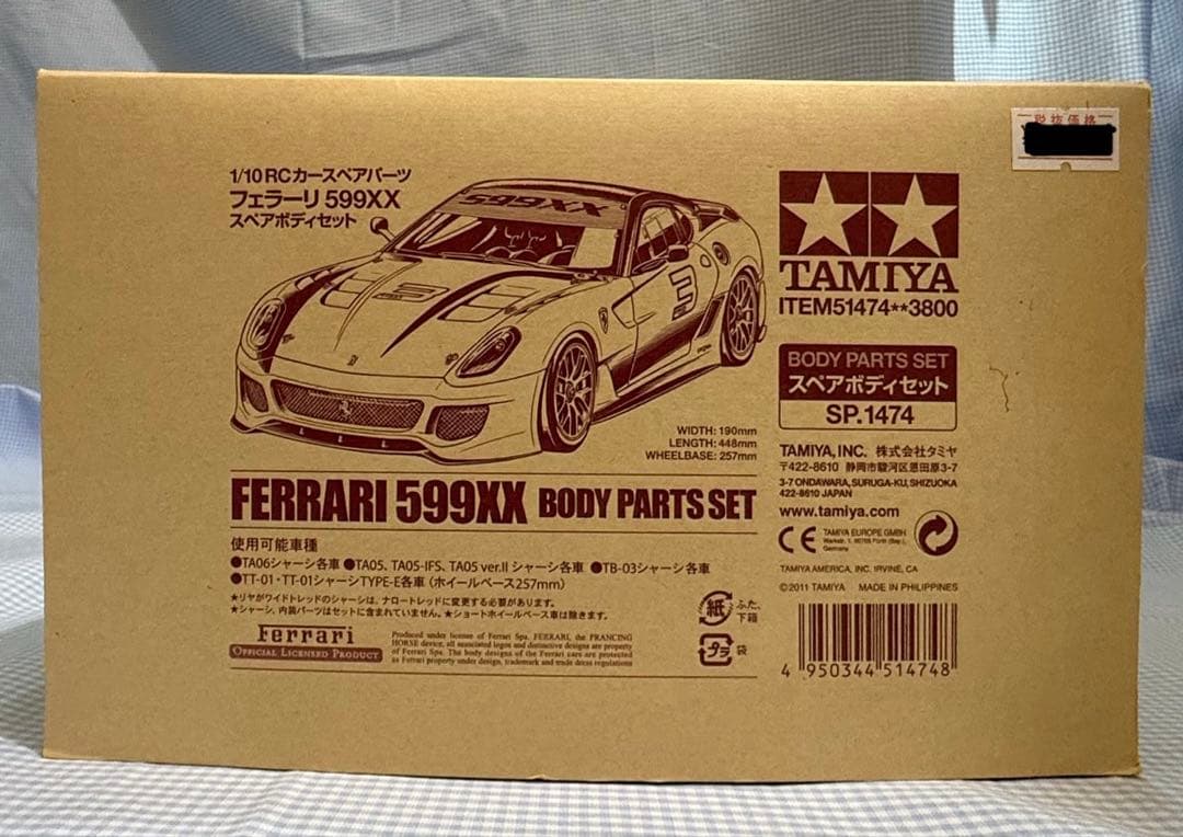 タミヤ★ FERRARI／フェラーリ599XX スペアボディセット1/10