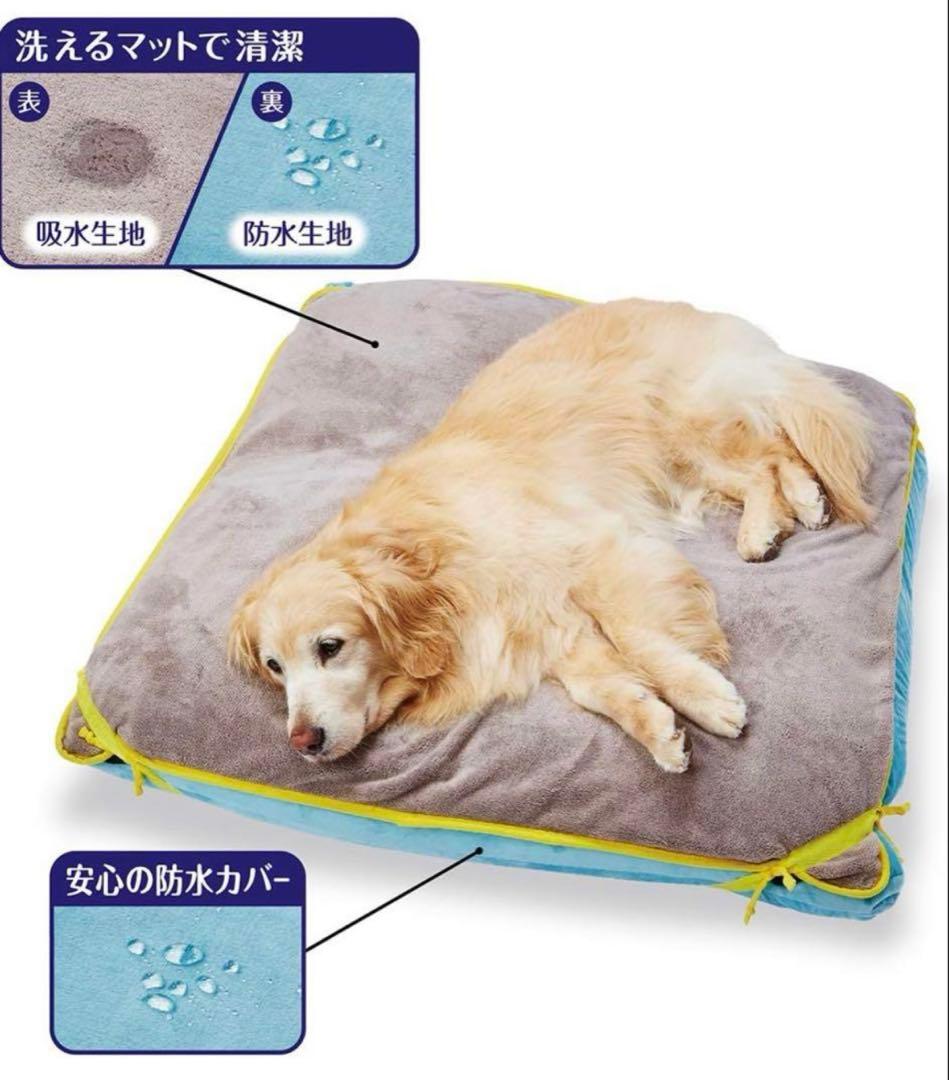 ペティオ zuttone リラックスビーズ　ベッド 犬用 大Petio