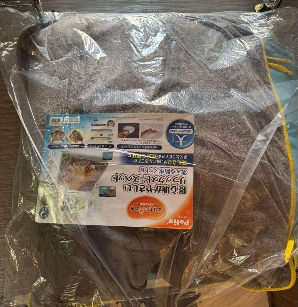 ペティオ zuttone リラックスビーズ　ベッド 犬用 大Petio