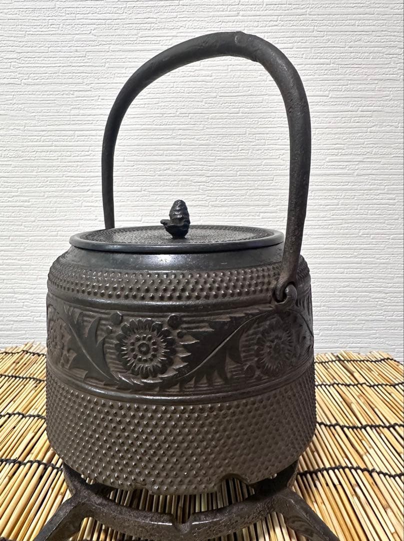 未使用品　昭和期南部岩鋳造　１５型草華文様　南部鉄瓶　南部鉄器　鉄瓶