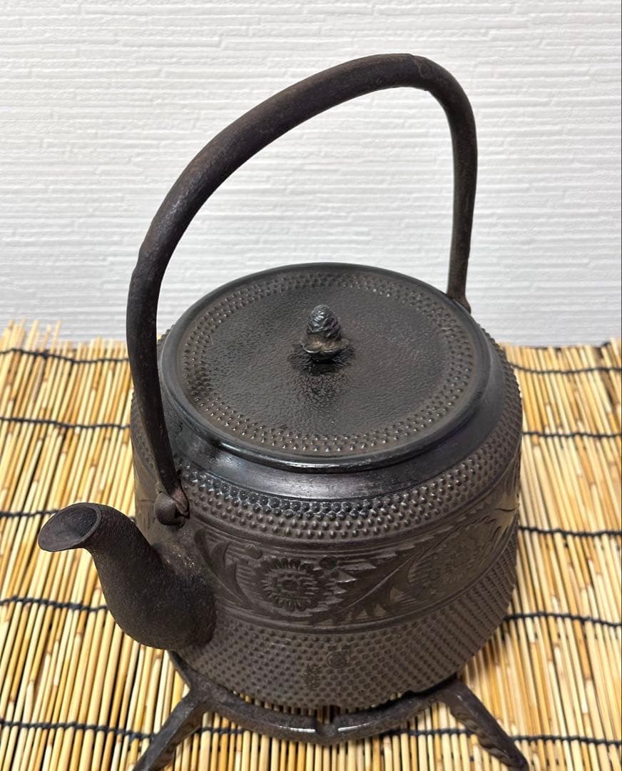 未使用品　昭和期南部岩鋳造　１５型草華文様　南部鉄瓶　南部鉄器　鉄瓶