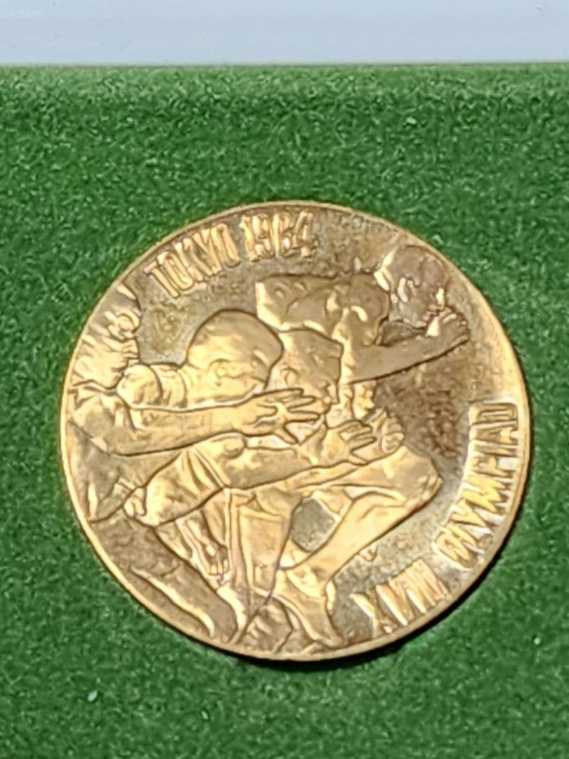 東京オリンピック 1964 メダルセット