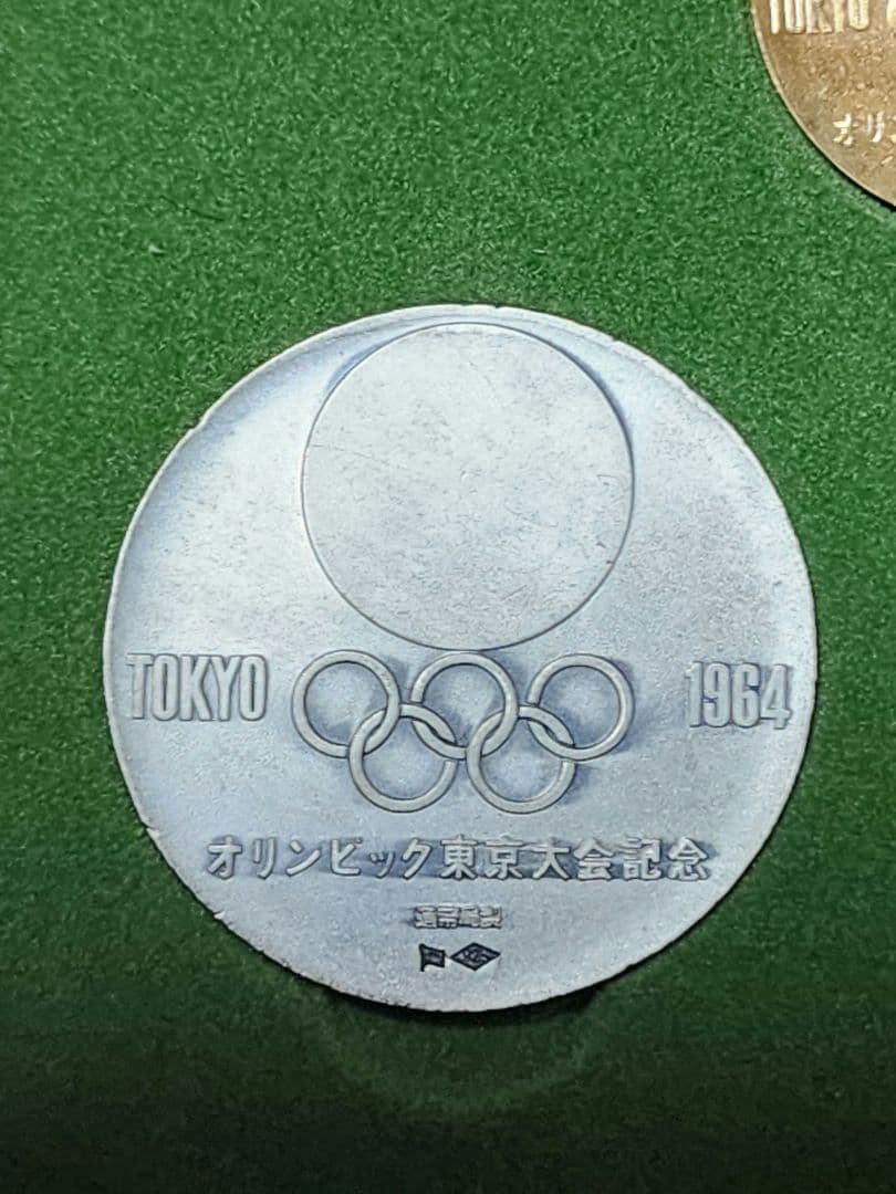 東京オリンピック 1964 メダルセット