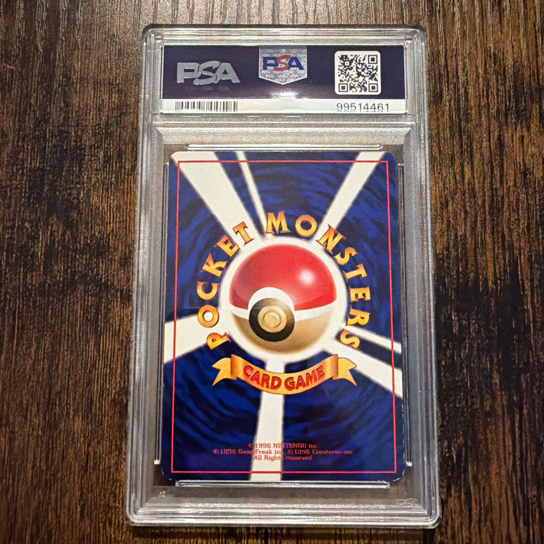 ポケカ　旧裏　拡張シート　フリーザー　サンダー　ファイヤー　PSA連番