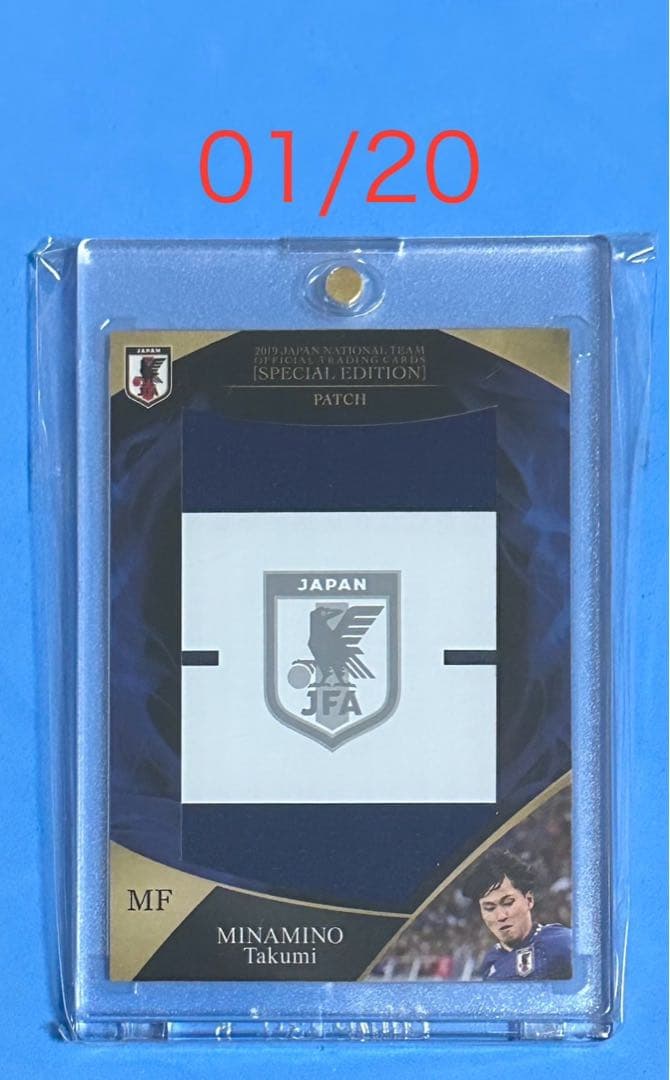 EPOCH 2019 サッカー日本代表 ビッグパッチカード 八咫烏 南野拓実