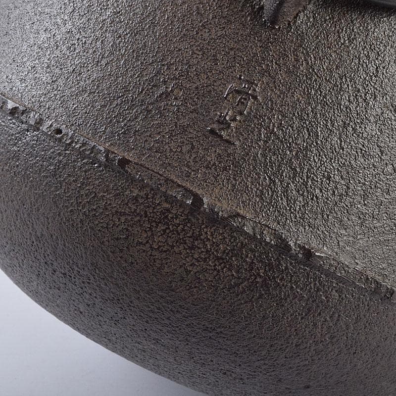 煎茶道具　釜師　佐藤清光作　阿弥陀堂釜　鉄釜　鉄釜　共箱　V　R8943B