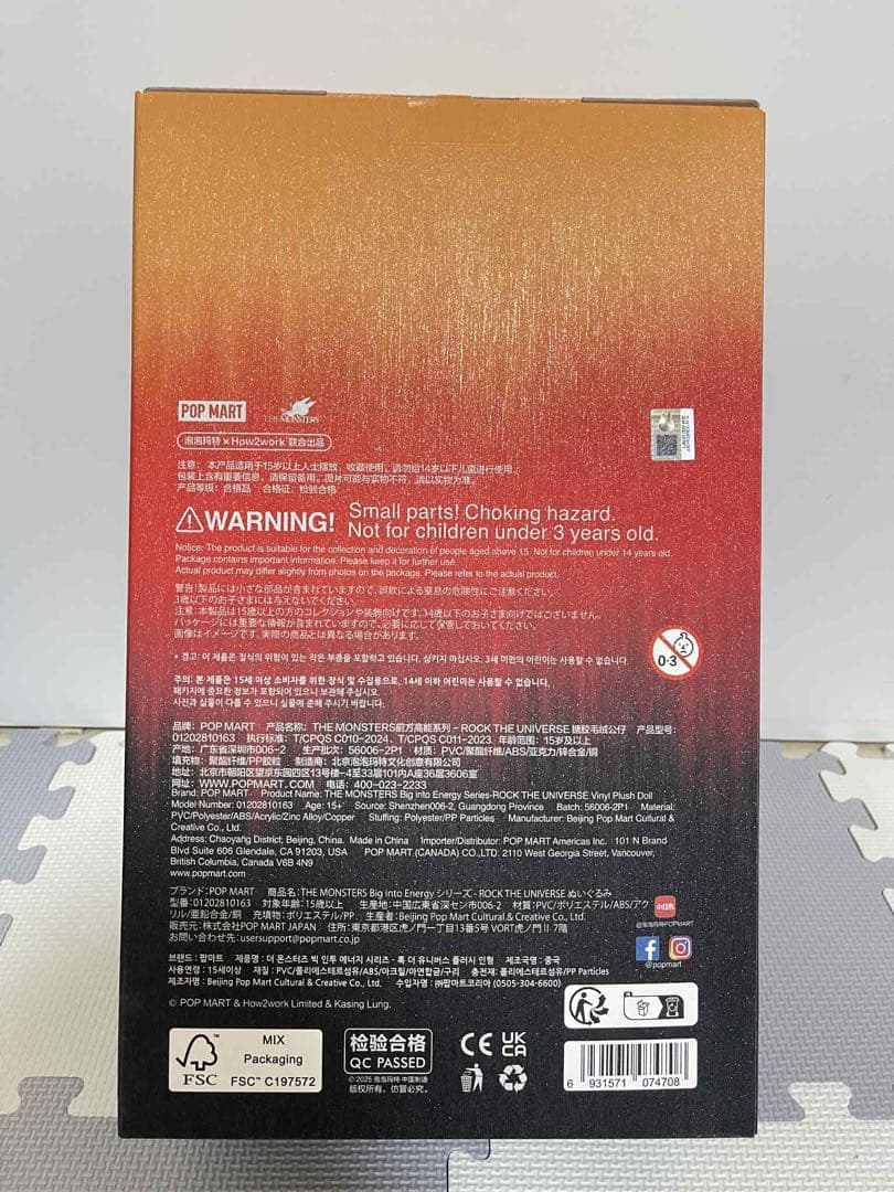 アイドル LABUBU ROCK THE UNIVERSE Vinyl PlushDoll