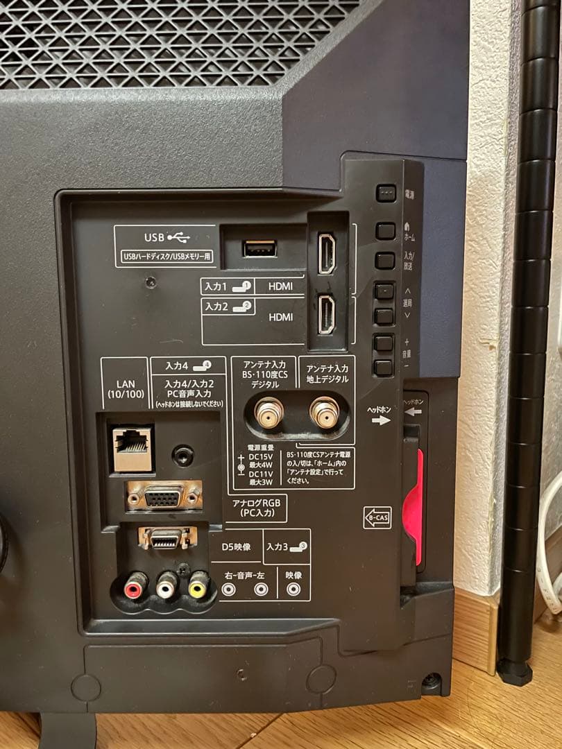 シャープ SHARP AQUOS 液晶テレビ LC-24K40