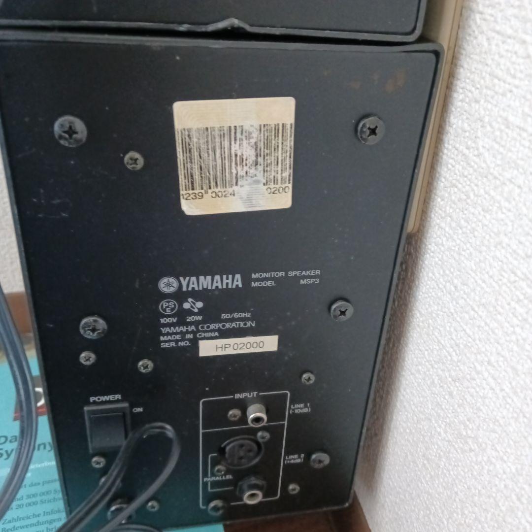 YAMAHA MSP3 スタジオモニタースピーカー　 2台セット