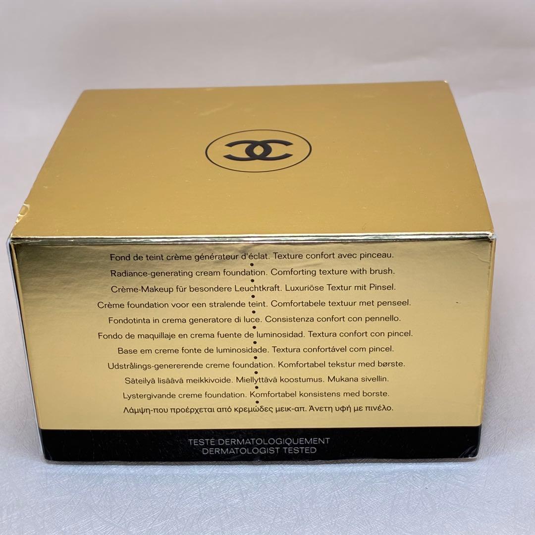 【美品】シャネル サブリマージュル タン 21ベージュ＜ファンデーション＞