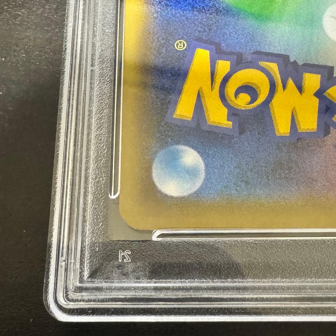 PSA9 ピッピ ドリームリーグ PROMO 381