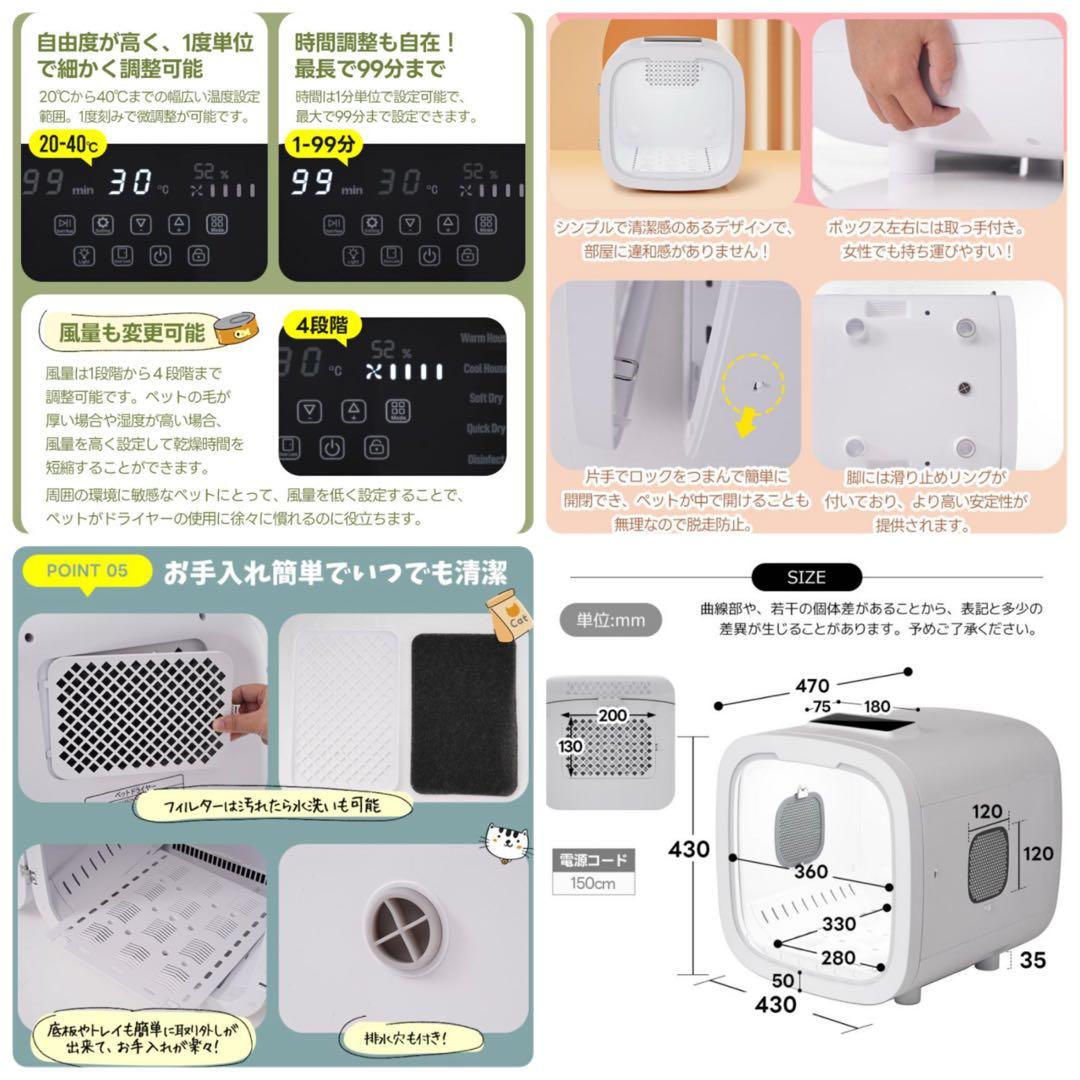 新品　ペットドライヤー　ペット用ドライヤー　ペットハウス　トリミング用品　猫用品